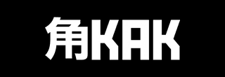 각 角 KAK